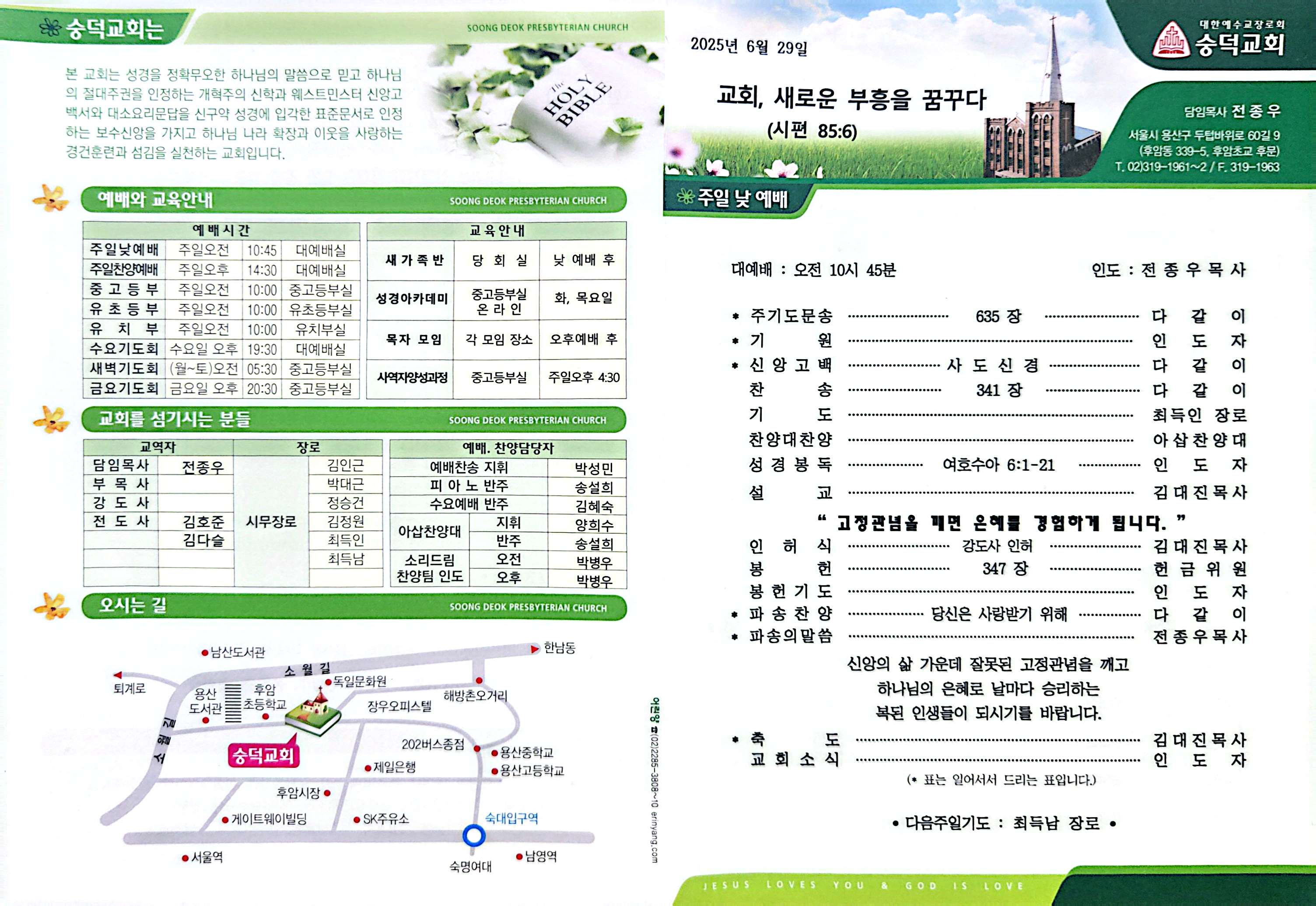 KakaoTalk_20250705_165604196_03.jpg