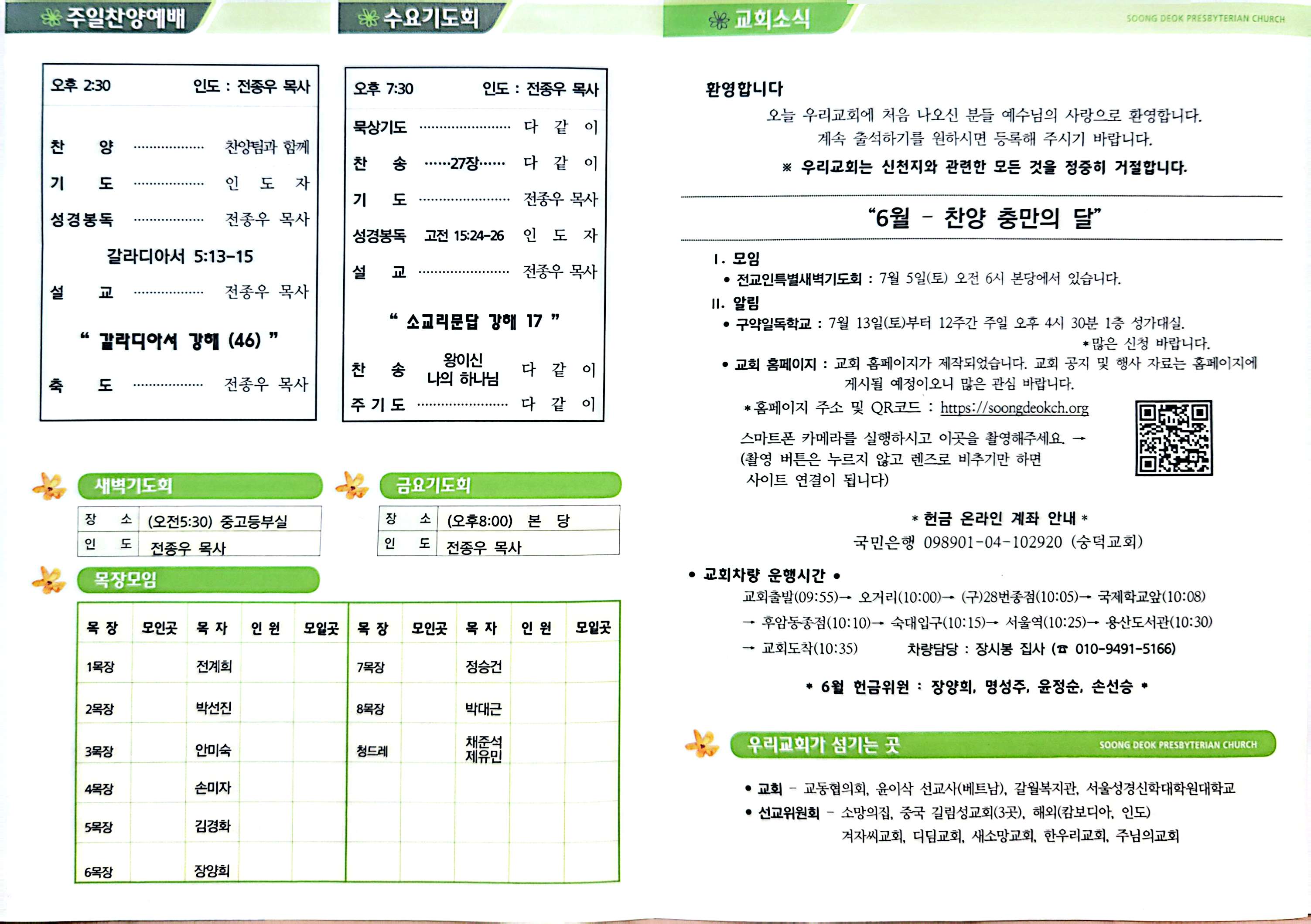 KakaoTalk_20250705_165604196_02.jpg
