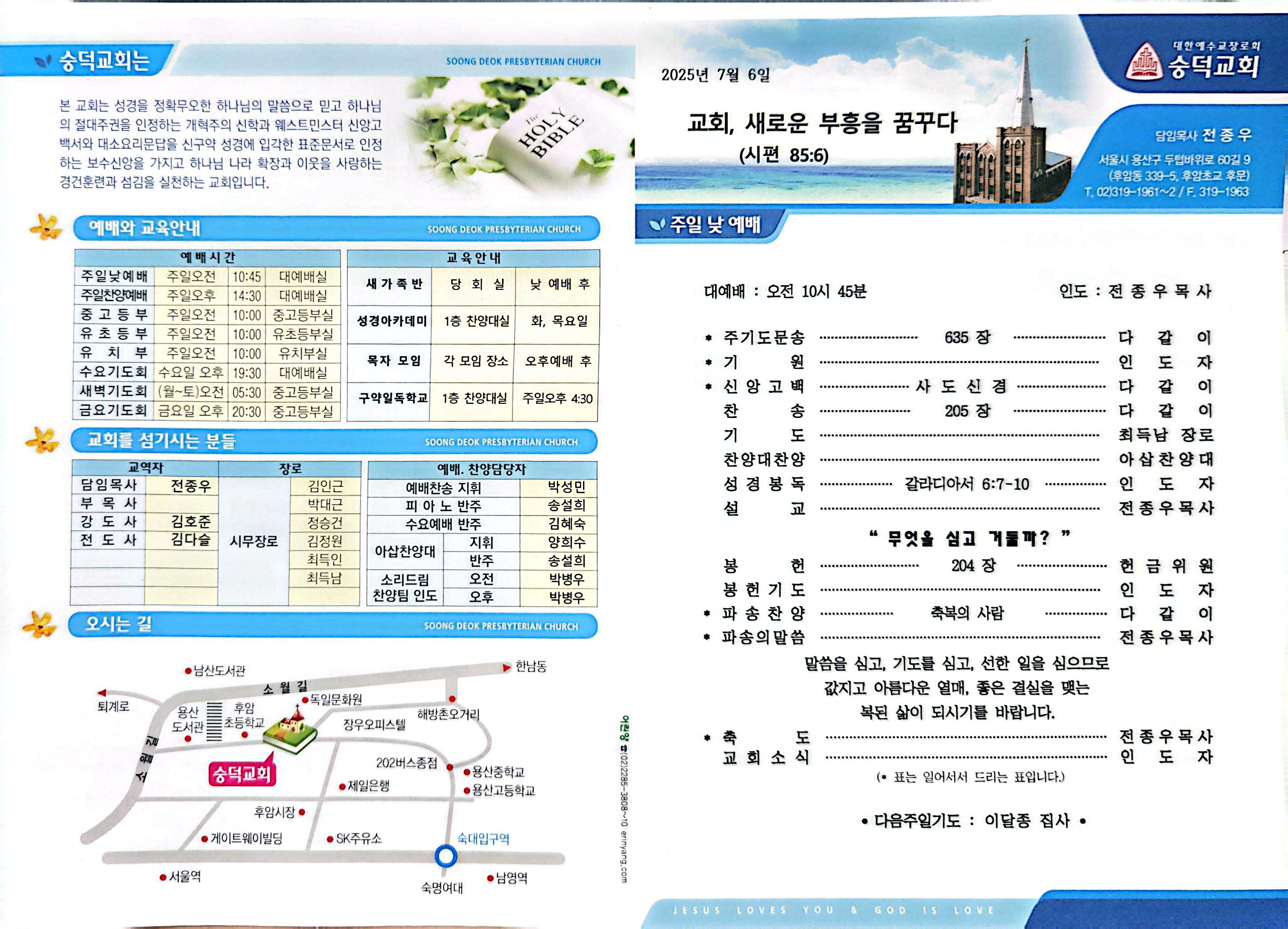 KakaoTalk_20250705_165604196.jpg