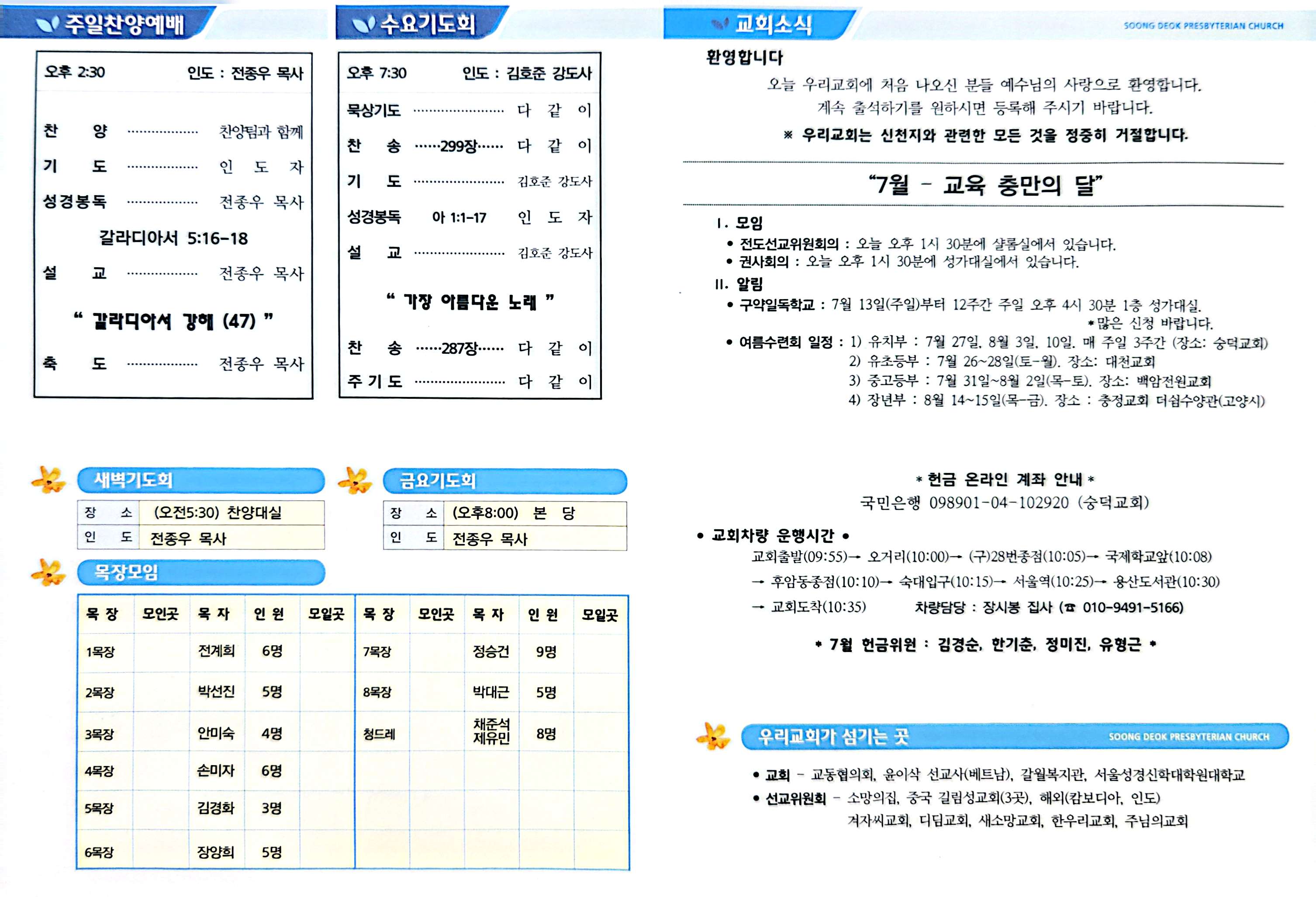 KakaoTalk_20250705_165604196_01.jpg