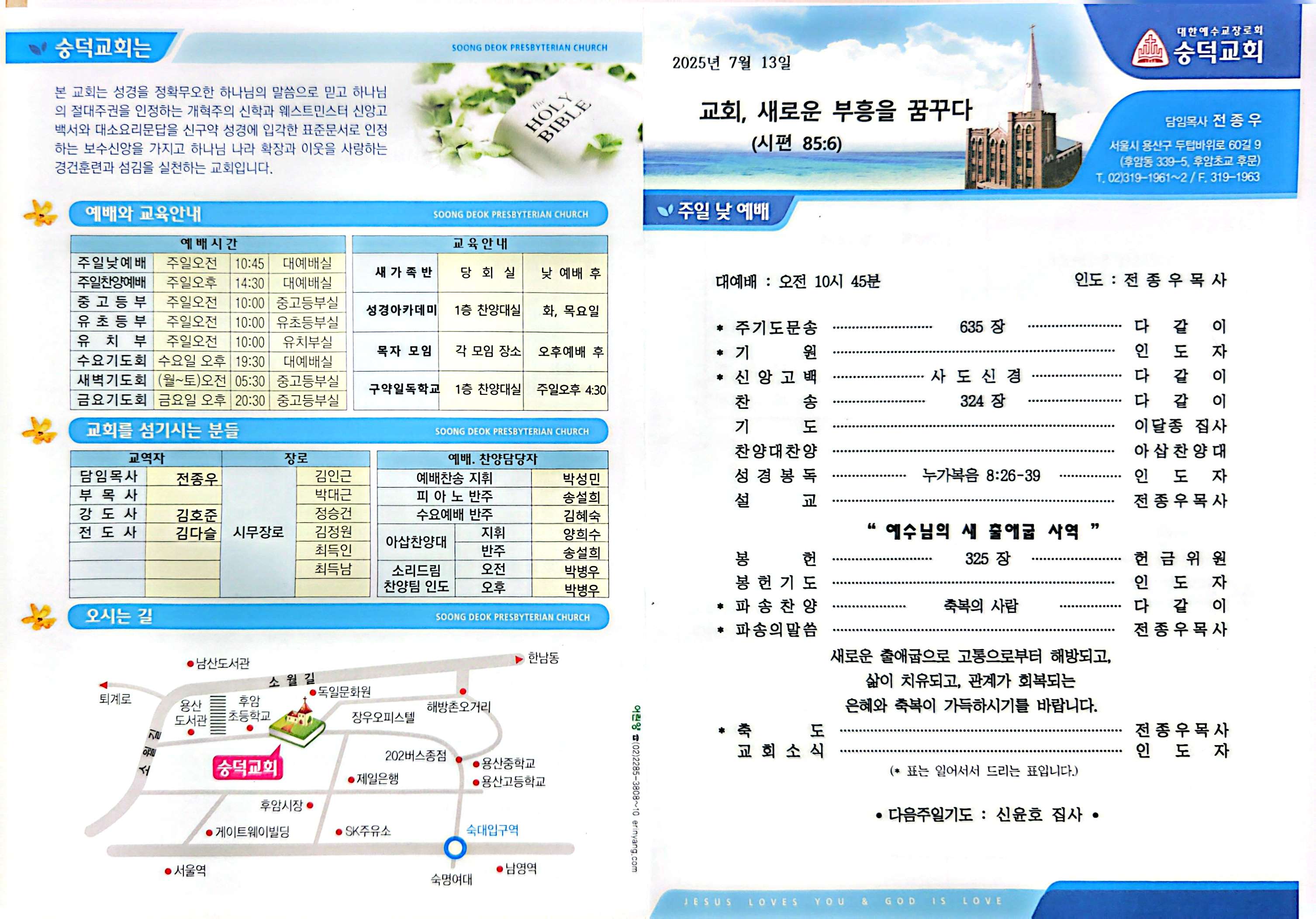 KakaoTalk_20250713_133713265.jpg