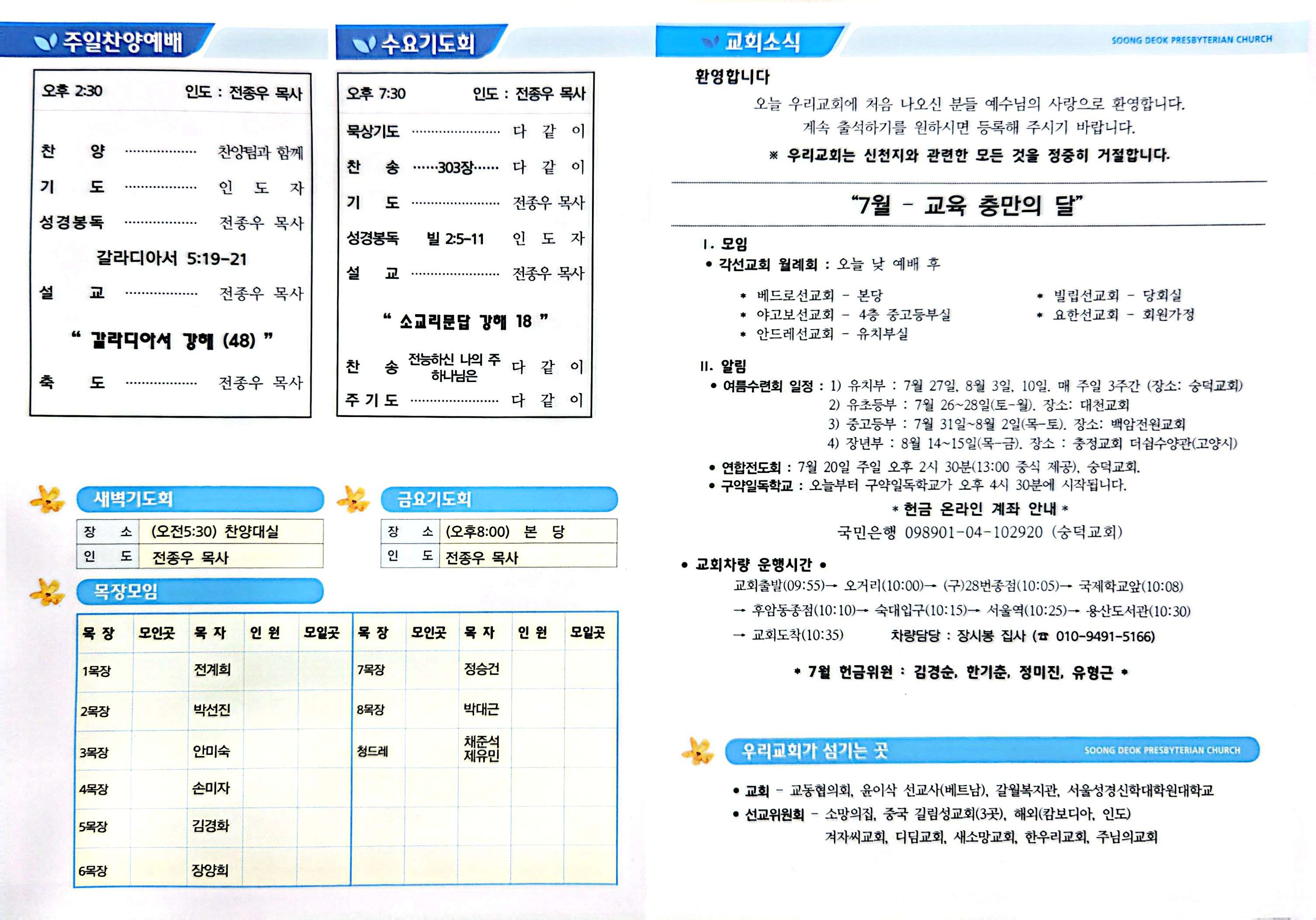 KakaoTalk_20250713_133713265_01.jpg