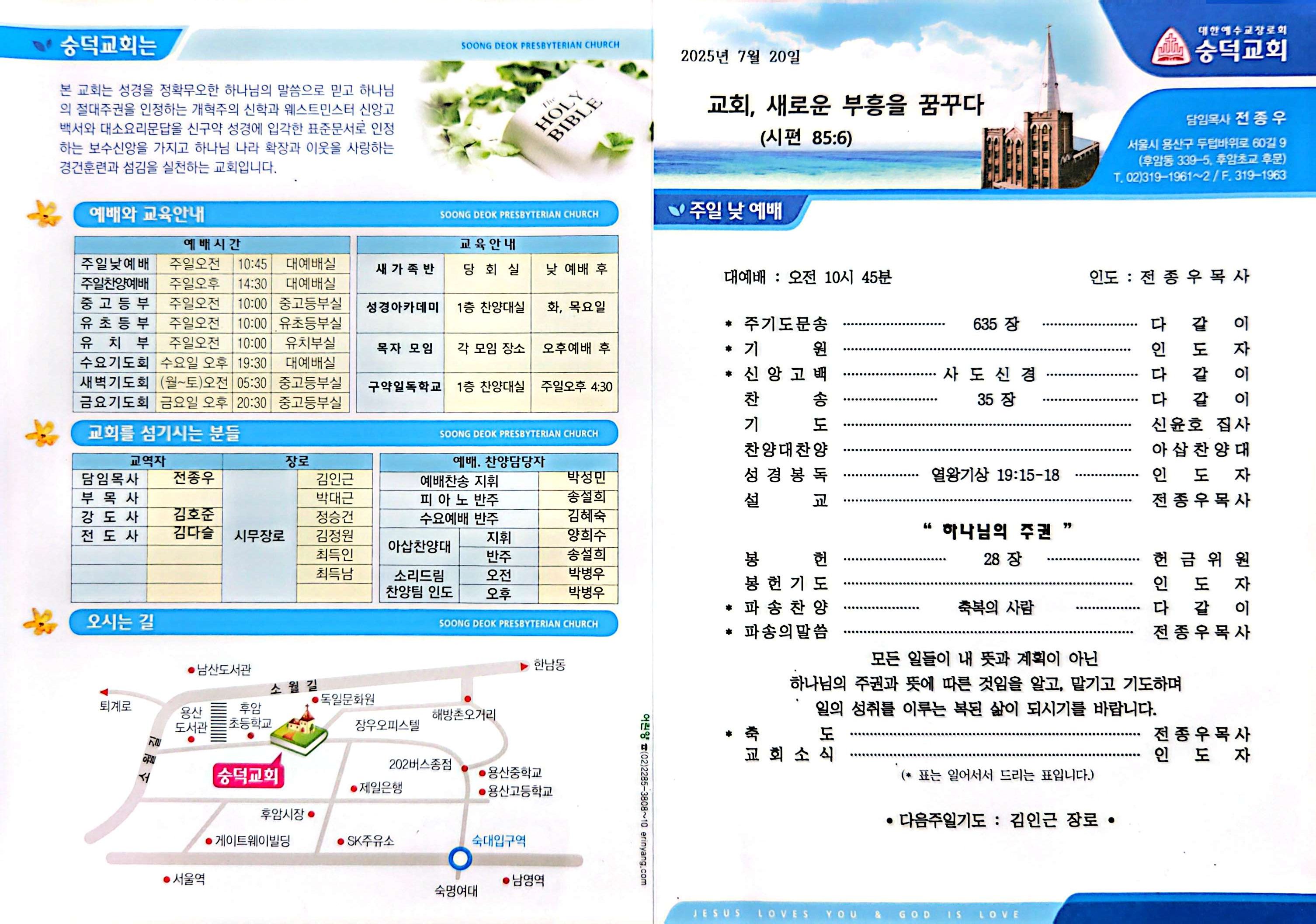 KakaoTalk_20250723_110314478_01.jpg