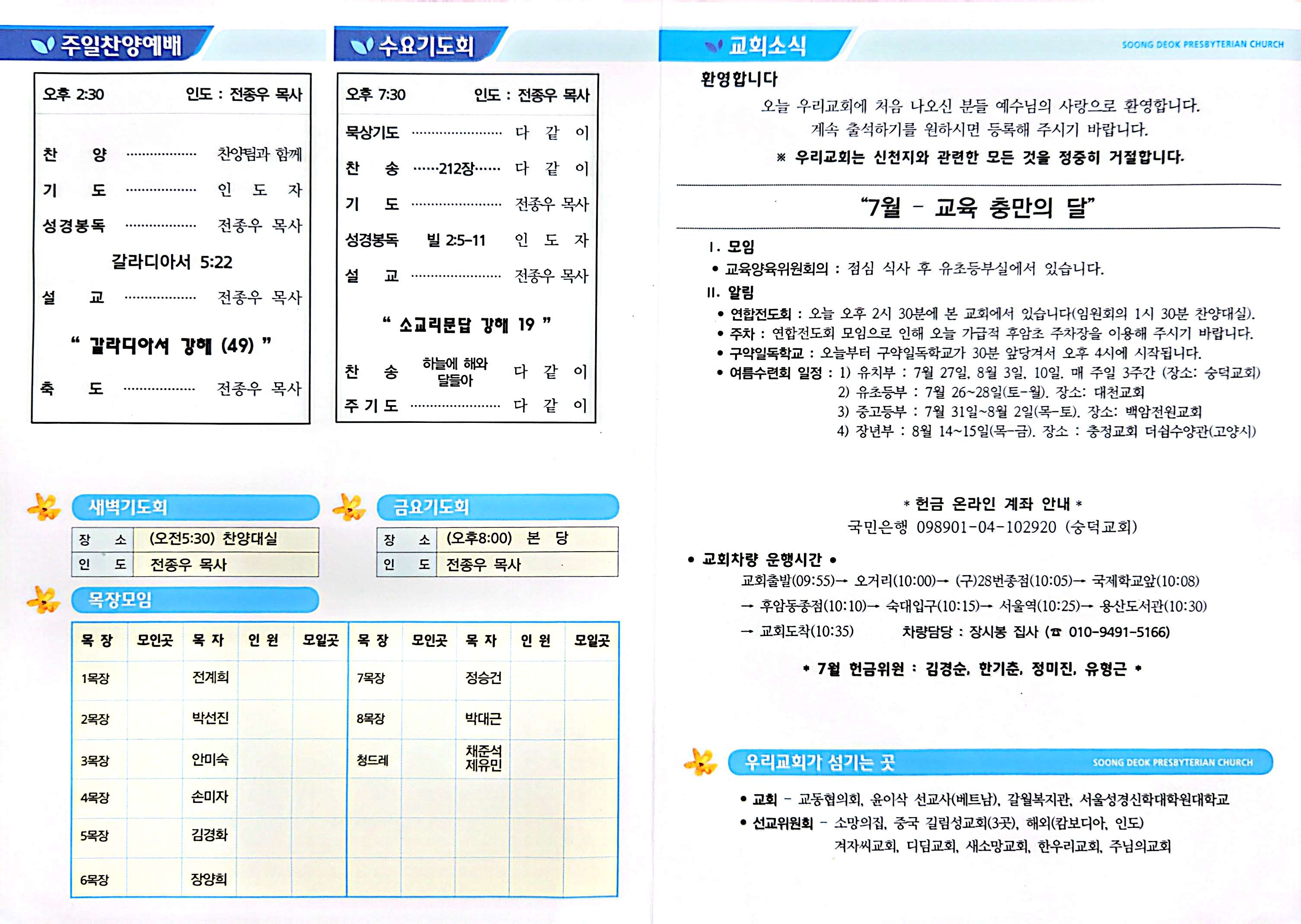 KakaoTalk_20250723_110314478.jpg